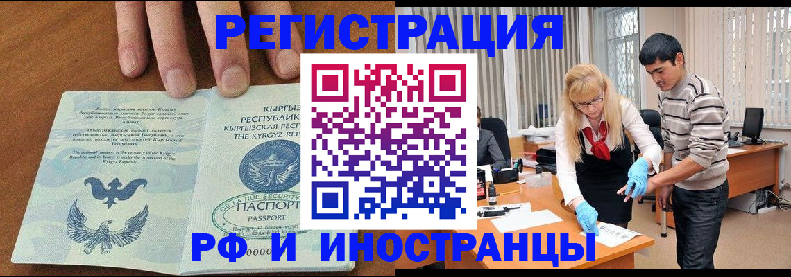 временная регистрация законно в Костромской области