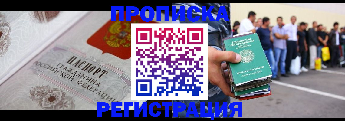 регистрация в Костромской области